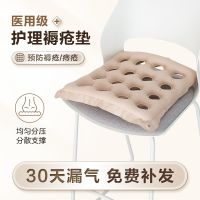 ต้นฉบับ [Fast delivery]Original Kefu Anti-decubitus Air Cushion Washer Hemorrhoid Inflatable Seat Cushion Wheelchair Boutique Pressure Sore Mat