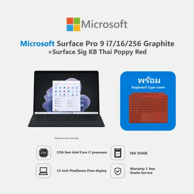 Microsoft Surface Pro 9 i7/16/256 Graphite+Microsoft Surface Sig KB Thai