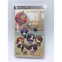 แผ่นแท้ [PSP] Hakuouki - Yuugi Roku (Japan) (ULJM-05663) Hakuoki