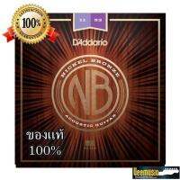 Daddario Nickel Bronze  NB1152  Extra Light Gauge  .011-.052