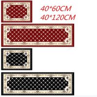 Kitchen mat, doormat, bathroom car, Anti-Slip mat, rug 2pcsset（40x60cm+40x120cm）