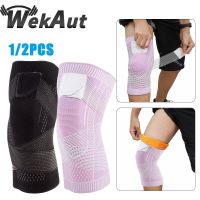 Plush Sports Kneepad Men Women Elastic Knee Compression Sleeve Support Fitness Basketball Volleyball Brace Protector Bandage