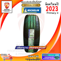 ยางขอบ17 Michelin 225/50R17 Primacy 4 ยางใหม่ปี 23?? (1 เส้น) FREE!! จุ๊บยาง PREMIUM BY KENKING POWER 650฿ (ลิขสิทธิ์แท้รายเดียว)