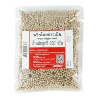 [ส่งฟรี!!!] พริกไทยเม็ดขาว 250 กรัมWhite Peppercorns 250 g