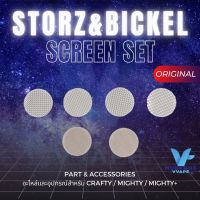 Storz&amp;Bickel Mighty/Crafty+ Screen Set 6 Pcs. แผ่นกรอง
