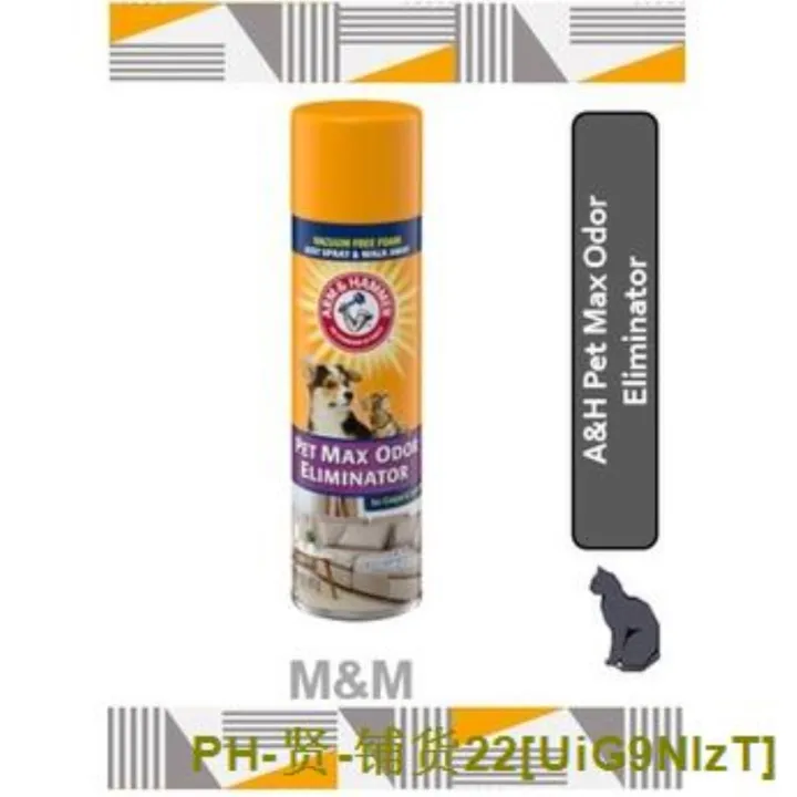 vacuum Arm Hammer Pet Max Odor Eliminator Vacuum Free Foam 425g Lazada PH