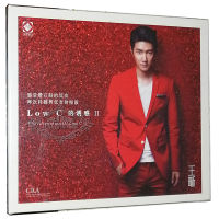 Genuine fever Im the temptation of singer Wang Xi low C 2 li Xiaopei recording car fever CD