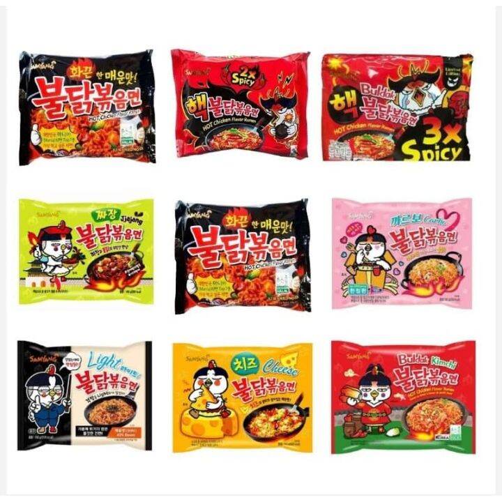 SAMYANG RAMEN 140G | Lazada PH