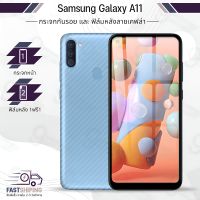 9Gadget - กระจกเต็มจอ Samsung Galaxy A11 ฟิล์มกระจกกันรอย ฟิล์มกระจกนิรภัย ฟิล์มกระจก ฟิล์มกันรอย กระจก เคส ฟิล์มหลัง ฟิล์มหลังเครื่อง - Tempered Glass