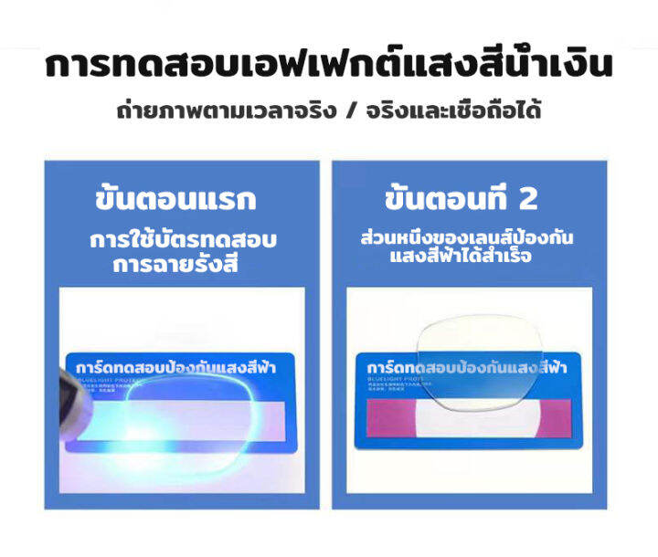 2023-แว่นกรองแสงแท้-ออกแดดเปลี่ยนสี-แว่นสายตาสั้น-แว่นตากรองแสงสีฟ้าสีฟ้า-แว่นกันแดดหญิงuv-แว่นตาแฟชั่น-แวนตาวินเทจ-แว่นเก็บทรงเท่-เเว่นตาน่ารักๆ-แว่นตากรองแสง-แว่นตา-เท่ๆ-แว่นกรองแสง-แว่นตาสายตา-แว่น