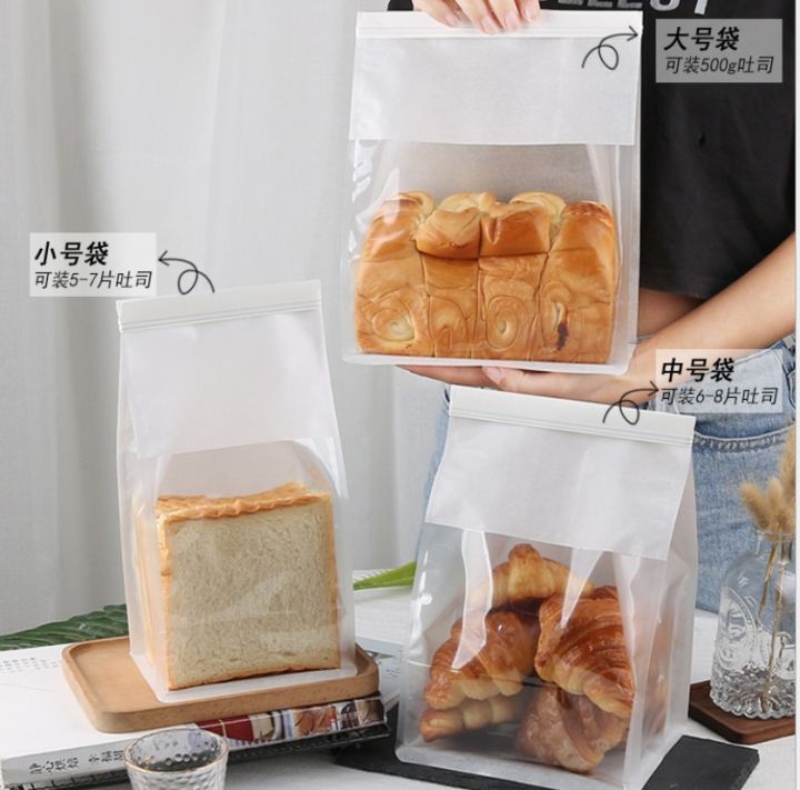 ถุงใส่ขนมปัง-ถุงขนมปังโทส-ถุงคราฟฝรั่งเศสสีขาว-มีลวดรัดปากถุง-แพ็ค-50ใบ