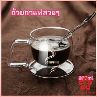 ถ้วยกาแฟ แก้วคู่บอโลซิลิเกต  สกรีนอักษร coffee แก้วเป่าสองชั้น coffee cup