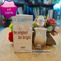 BE BEAUTIFUL POUR FEMME 100 ml น้ำหอมผู้หญิง น้ำหอมแท้ น้ำหอมนำเข้า น้ำหอมติดทน