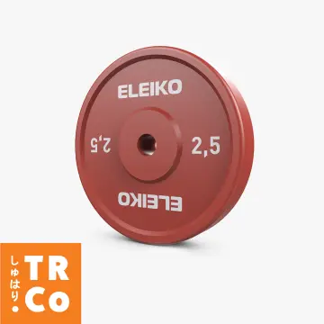 Eleiko XF Short Bar - 15 kg