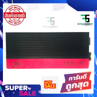 เพาเวอร์แอมป์ติดรถยนต์ดีๆ PERFORMANCE รุ่น EXCEL--3.0 CLASS D 3000w. ราคาถูก