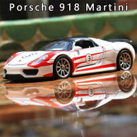 1:32 Porsche 918 Martini รุ่นรถจำลองเสียงและแสงดึงกลับรถเด็ก Supercar Racing ของเล่นคอลเลกชัน A45