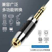 6.35mm To 2.5 3.5 4.4mm Audio Converter Carbon Fiber Decoding Headphone Adapter 3 5 Jack To 6 3 Earphones Male Female Connectors