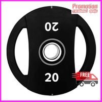 แผ่นน้ำหนัก โอลิมปิค บัมเปอร์เพลส BUMPER PLATES - 20KG MB12127