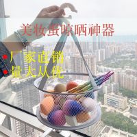 ❀◐ Makeup brush beauty makeup tools puff sponge cleaning beauty makeup air basks in a net egg drying nets folding wash bowl of suit