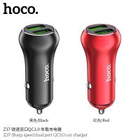 Hoco Car charger Z37 QC3.0 *2USB จ่ายไฟสูงสุด 36W หัวชาร์จในรถ (แท้100%)