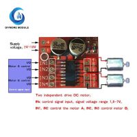 MX1508 1.5A 2ทางไดร์ฟเวอร์มอเตอร์ DC ความเร็วโมดูล PWM แบบคู่ H-Bridge L298N สเต็ปเปอร์สำหรับ Arduino