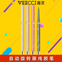 Veecci อายไลเนอร์แบบหมุนอัตโนมัติปากกาอายแชโดว์ไม่เปื้อนกันน้ำของผู้หญิง