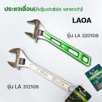 LAOA ประแจเลื่อน 8 นิ้ว