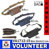 กระเป๋าคาดเอวรุ่นบางVOLUNTEER แท้ รหัส VA1712-05