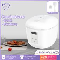 DOW หม้อหุงข้าว 【New Arrival】KoLaLa  2L  1-2 ลิตร 9 ฟังก์ชั่น ตั้งเวลาล่วงหน้า 24 ชม.จอแสดงผล LED หม้อหุงข้าวไฟฟ้า  หม้อหุงข้าวดิจิตอล