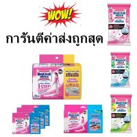 PRO *ค่าส่งถูกสุด* มาจิคลีน ไวเปอร์ แผ่นทำความสะอาดชนิดแห้ง Magiclean wiper แผ่นทำความสะอาด เมจิกคลีน ไวเปอร์