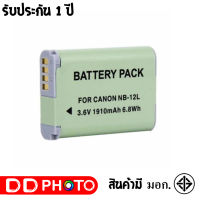 แบตเตอรี่ สำหรับ กล้อง Canon NB-12L