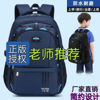 【Hot Sale】 3rd grade boys schoolbag primary school students to six children junior high large capacity five 2023 new