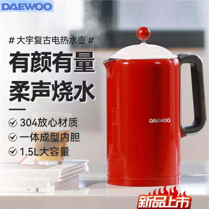 DAEWOO Retro Electric Kettle 1.5L 304 Stainless Steel Water Boiler