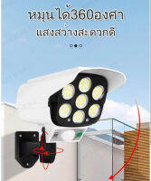 KanMiao ไฟสวนพลังงานแสงอาทิตย์จำลองไฟสวนรีโมทคอนโทรล LED โคมไฟติดผนังกล้องปลอม