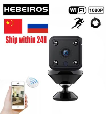 Hebeiros HD Mini Camera 1080P Motion Detection Rechargeable Battery IP Camera Sureveillance Wifi Camera DV Recorder With Audio Household Security Syst