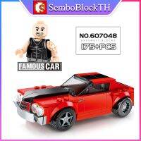 Sembo Block 607048 เลโก้รถแข่ง รถสปอร์ต พร้อมมินิฟิกเกอร์ 1ตัว จำนวน 175 ชิ้น