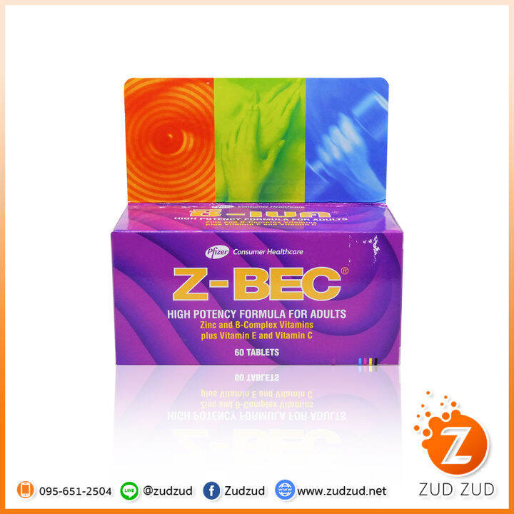 ZBEC (ซีแบค) Lazada.co.th