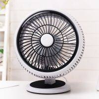 [COD] Small electric fan student dormitory bedside air circulation plug-in shaking head