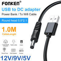 【2023】5.5*2.1มม. ปลั๊ก WiFi ไปยังขั้วต่อสายพาวเวอร์แบงค์ DC 5V9V12V สาย USB Boost Converter Step-Up Cord สำหรับโมเด็มเราเตอร์ไร้สายพัดลม