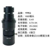 ◇✁■ Depth of field 3 d electronic microscope industrial camera 0.4 X/C interface 1 X eyepiece high-definition optical WD100