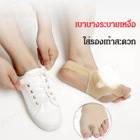 manxian อุปกรณ์ช่วยแก้เท้าหมุนหัวนิ้วเท้ารุ่นปรับปรุง