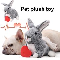 Puppy Toy Soft Texture Cute Rabbit Simulate Heartbeat Bite Resistant Comfort Washable Pet Heartbeat Interactive Plush Toy Bunny