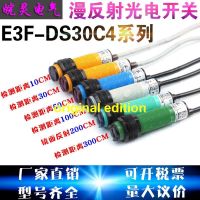 สวิตช์โฟโตอิเล็กทริกแบบเหนี่ยวนำ E3F-DS30C4เซ็นเซอร์ตรวจจับสะท้อนความใกล้เคียง1เมตร2เมตร3เมตรรุ่นดั้งเดิม?230930✌