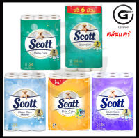 สก๊อตต์คลีนแคร์ 24 ม้วน scott clean care มีครบสี