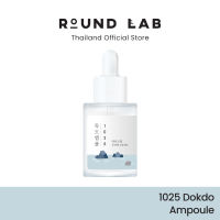 Round Lab 1025 Dokdo Ampoule