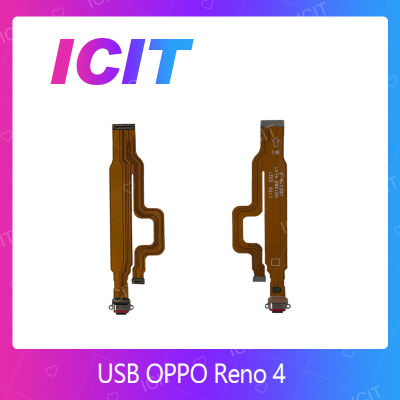 OPPO Reno 4 5G  อะไหล่สายแพรตูดชาร์จ แพรก้นชาร์จ Charging Connector Port Flex Cable（ได้1ชิ้นค่ะ) สินค้าพร้อมส่ง คุณภาพดี อะไหล่มือถือ (ส่งจากไทย) ICIT 2020