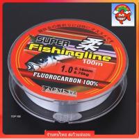 (ร้านไทย ส่งไว)สายช็อคลีด shock leader FLUOROCARBON  ยาว 100เมตร