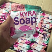 ? 1 แถม 1 KYRA SOAP สบู่ไคร่า ไคร่าโซฟ​ แพ็คเกจ​ใหม่ [คุณภาพดีพรีเมี่ยมช่วงโปรโมชั่น ]