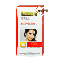 Smooth e physical white babyface uv&amp;pollution shield สมูทอี ยูวี แอนด์ พอลลูชั่น เอสพีเอฟ 50+ 18กรัม