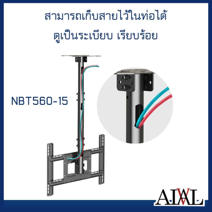 โปรพิเศษ-ขาแขวนทีวี-ติดเพดาน-ปรับมุมได้-มี-3-รุ่นให้เลือก-ที่ยึดทีวี-ที่แขวนทีวี-ขาแขวนยึดทีวี-ขายึดทีวี-ราคาถูก-ขาแขวน-ขาแขวนทีวี-ขาแขวนลำโพง-ที่ยึด-ที่ยึดทีวี-ขาแขวนยึดทีวี